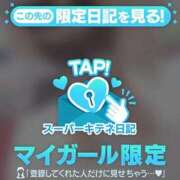 ヒメ日記 2025/10/09 19:58 投稿 みお ソープランド AQUA（アクア）