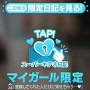 ヒメ日記 2025/10/12 18:38 投稿 みお ソープランド AQUA（アクア）