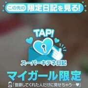 ヒメ日記 2025/10/13 16:43 投稿 みお ソープランド AQUA（アクア）