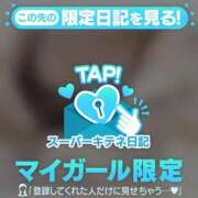 ヒメ日記 2025/10/14 18:11 投稿 みお ソープランド AQUA（アクア）