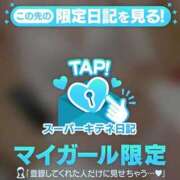 ヒメ日記 2025/10/16 12:08 投稿 みお ソープランド AQUA（アクア）