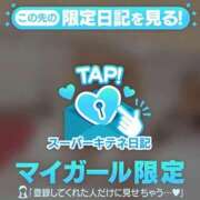 ヒメ日記 2025/10/17 17:48 投稿 みお ソープランド AQUA（アクア）