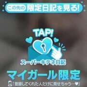 ヒメ日記 2025/10/20 18:18 投稿 みお ソープランド AQUA（アクア）