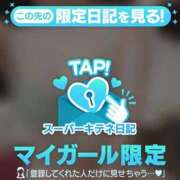 ヒメ日記 2025/10/23 17:56 投稿 みお ソープランド AQUA（アクア）