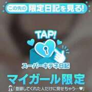 ヒメ日記 2025/10/24 18:08 投稿 みお ソープランド AQUA（アクア）