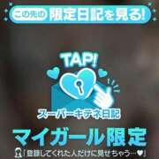 ヒメ日記 2025/10/27 18:28 投稿 みお ソープランド AQUA（アクア）