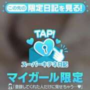 ヒメ日記 2025/10/31 19:23 投稿 みお ソープランド AQUA（アクア）