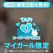 ヒメ日記 2025/11/03 17:52 投稿 みお ソープランド AQUA（アクア）