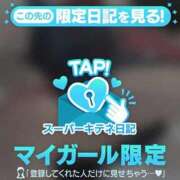 ヒメ日記 2025/11/04 16:09 投稿 みお ソープランド AQUA（アクア）