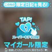 ヒメ日記 2025/11/06 17:01 投稿 みお ソープランド AQUA（アクア）