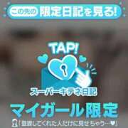 ヒメ日記 2025/11/08 18:49 投稿 みお ソープランド AQUA（アクア）