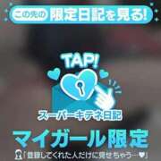 ヒメ日記 2025/11/10 18:08 投稿 みお ソープランド AQUA（アクア）