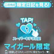 ヒメ日記 2025/11/12 19:28 投稿 みお ソープランド AQUA（アクア）