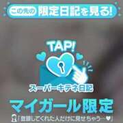 ヒメ日記 2025/11/13 18:19 投稿 みお ソープランド AQUA（アクア）