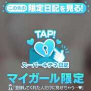 ヒメ日記 2025/11/14 18:38 投稿 みお ソープランド AQUA（アクア）