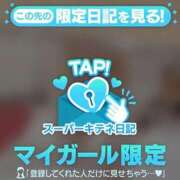 ヒメ日記 2025/11/15 17:23 投稿 みお ソープランド AQUA（アクア）