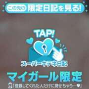 ヒメ日記 2025/11/16 18:48 投稿 みお ソープランド AQUA（アクア）