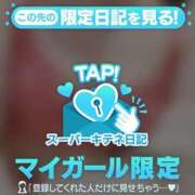 ヒメ日記 2025/11/18 18:30 投稿 みお ソープランド AQUA（アクア）