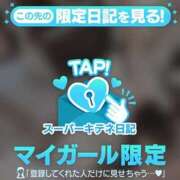 ヒメ日記 2025/11/19 16:33 投稿 みお ソープランド AQUA（アクア）