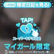 ヒメ日記 2025/11/20 15:38 投稿 みお ソープランド AQUA（アクア）