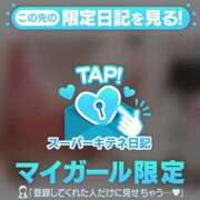 ヒメ日記 2025/11/21 18:46 投稿 みお ソープランド AQUA（アクア）