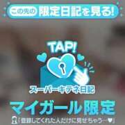 ヒメ日記 2025/11/22 18:57 投稿 みお ソープランド AQUA（アクア）