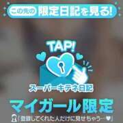 ヒメ日記 2025/11/26 16:52 投稿 みお ソープランド AQUA（アクア）