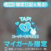 ヒメ日記 2025/11/27 18:40 投稿 みお ソープランド AQUA（アクア）