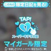 ヒメ日記 2025/11/28 18:40 投稿 みお ソープランド AQUA（アクア）