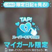 ヒメ日記 2025/12/02 18:08 投稿 みお ソープランド AQUA（アクア）