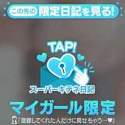 ヒメ日記 2025/12/17 18:42 投稿 みお ソープランド AQUA（アクア）