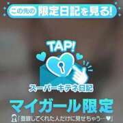 ヒメ日記 2025/12/22 18:58 投稿 みお ソープランド AQUA（アクア）