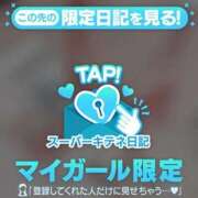 みお 来てね💖 ソープランド AQUA（アクア）