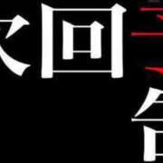 ヒメ日記 2024/05/20 17:11 投稿 琥代美（こよみ） あなたの妻