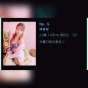 ヒメ日記 2024/12/11 09:55 投稿 ゆきな ナチュラルプリンセス