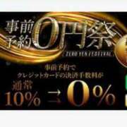 ヒメ日記 2025/10/08 19:17 投稿 ゆきな ナチュラルプリンセス
