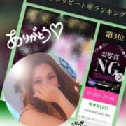 ヒメ日記 2025/11/06 14:15 投稿 ゆきな ナチュラルプリンセス