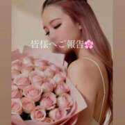 ヒメ日記 2026/04/16 20:35 投稿 ゆきな ナチュラルプリンセス