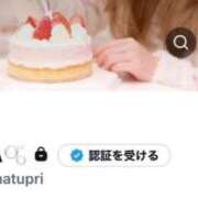 ゆきな 𝑿 𝕟𝕖𝕨 𝕒𝕔𝕔𝕠𝕦𝕟𝕥🕊️ ナチュラルプリンセス