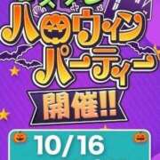 ヒメ日記 2023/10/20 07:47 投稿 かのこ クラブハート