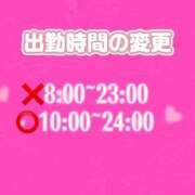 ヒメ日記 2023/12/03 00:35 投稿 かのこ クラブハート