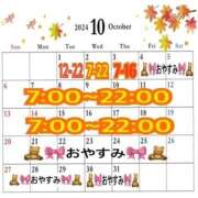 ヒメ日記 2024/09/30 18:57 投稿 かのこ クラブハート