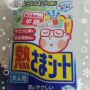 ヒメ日記 2024/12/23 22:17 投稿 もえか 木更津人妻花壇