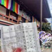 ヒメ日記 2025/01/07 19:54 投稿 もえか 木更津人妻花壇