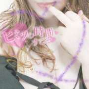 ヒメ日記 2025/01/09 16:13 投稿 もえか 木更津人妻花壇