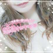 ヒメ日記 2025/01/09 21:04 投稿 もえか 木更津人妻花壇