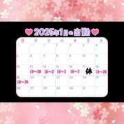 ヒメ日記 2025/01/10 12:04 投稿 もえか 木更津人妻花壇