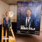 ヒメ日記 2025/01/14 15:56 投稿 もえか 木更津人妻花壇