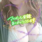 ヒメ日記 2025/01/14 16:00 投稿 もえか 木更津人妻花壇