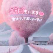 ヒメ日記 2025/01/16 23:44 投稿 もえか 木更津人妻花壇